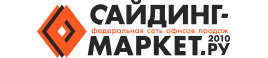 Сайдинг-Маркет  г. Симферополь